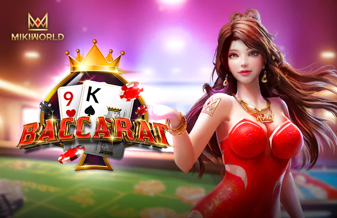 โลโก้เกม Baccarat - บาคาร่า