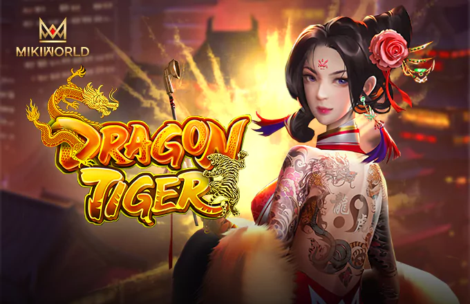 รูปเกม Dragon Tiger - เสือมังกร