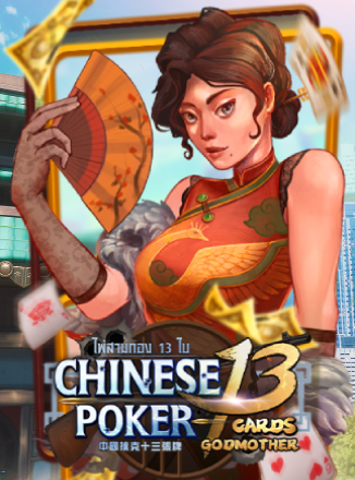 โลโก้เกม Chinese poker 13 Cards God Mother