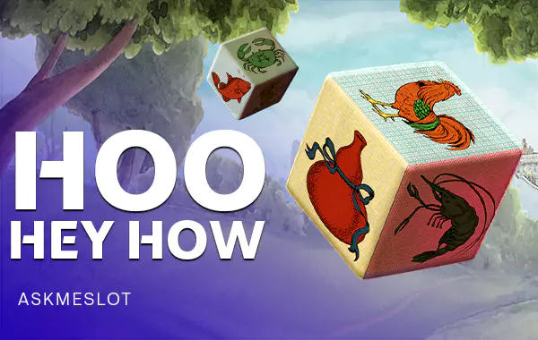 โลโก้เกม Hoo Hey How - ฮู้ เฮ้ ฮาว
