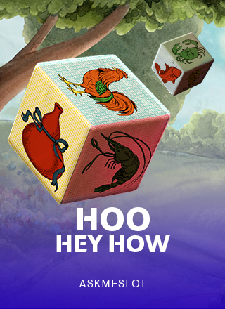 โลโก้เกม Hoo Hey How - ฮู้ เฮ้ ฮาว