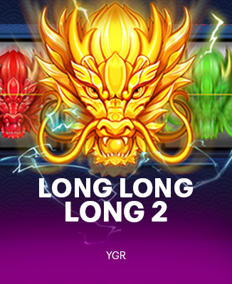 โลโก้เกม Long Long Long 2 - ยาว ยาว ยาว 2