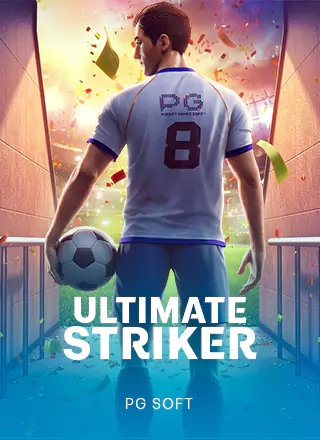 โลโก้เกม Ultimate Striker - สุดยอดกองหน้า