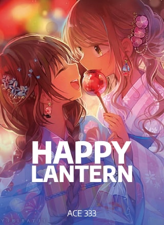 โลโก้เกม Happy Lantern