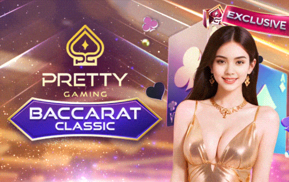 โลโก้เกม Baccarat Classic