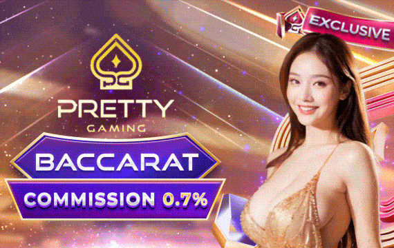 โลโก้เกม Baccarat
