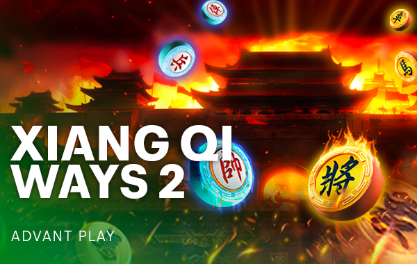 รูปเกม Xiang Qi Ways 2 - เซียงฉีวิถี 2