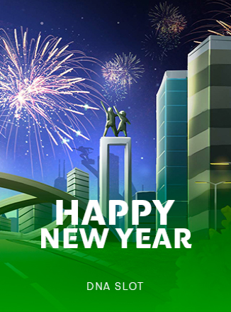โลโก้เกม Happy New Year - สวัสดีปีใหม่