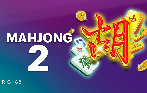 รูปเกม Mahjong 2 - ไพ่นกกระจอก 2