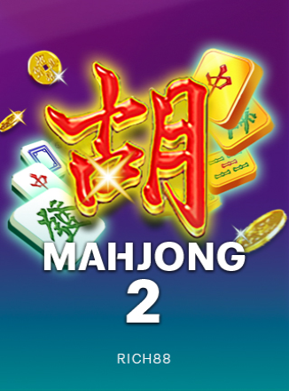 โลโก้เกม Mahjong 2 - ไพ่นกกระจอก 2