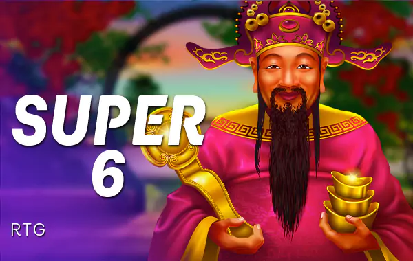รูปเกม Super 6 - ซุปเปอร์ 6
