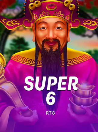 โลโก้เกม Super 6 - ซุปเปอร์ 6
