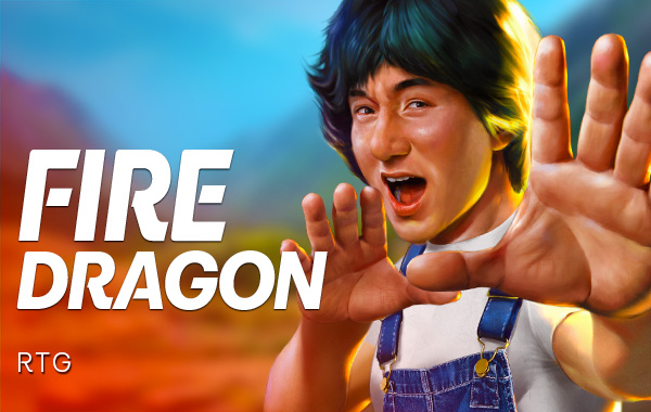 รูปเกม Fire Dragon - มังกรไฟ