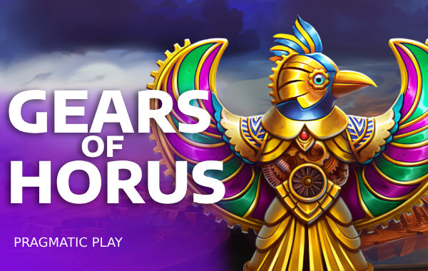 รูปเกม Gears of Horus - เกียร์ของฮอรัส