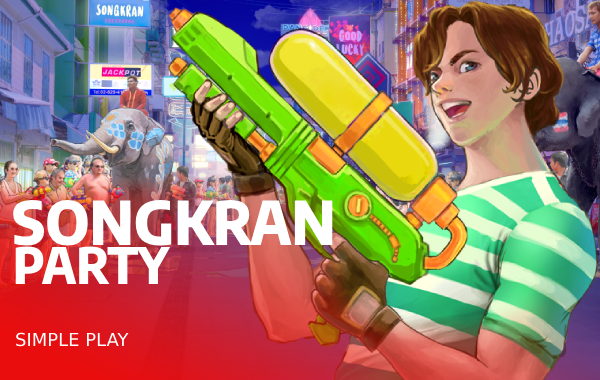 รูปเกม Songkran Party - ปาร์ตี้สงกรานต์