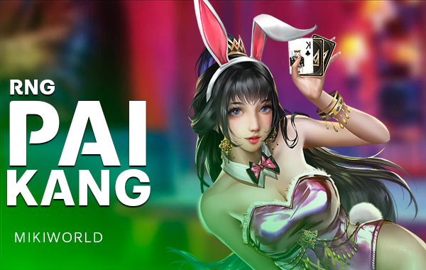 รูปเกม Rng paikang