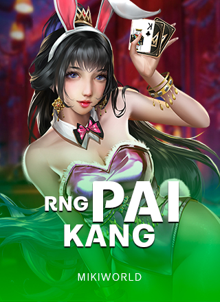 โลโก้เกม Rng paikang