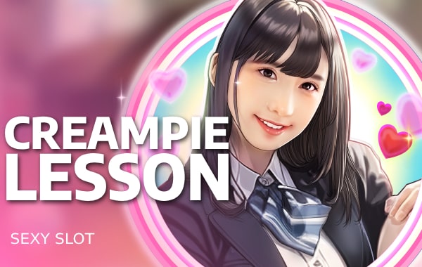 รูปเกม Creampie Lesson