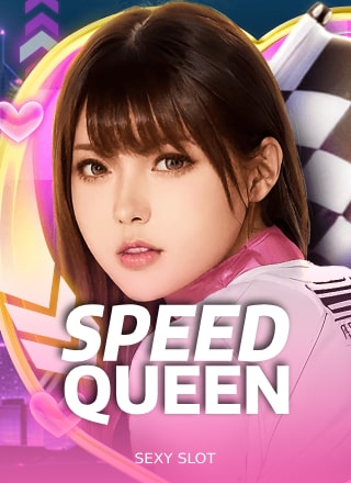 โลโก้เกม Speed Queen