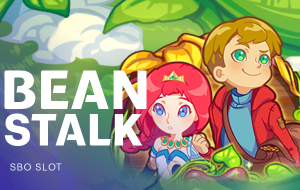 รูปเกม Bean Stalk - ก้านถั่ว
