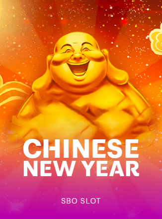 โลโก้เกม Chinese New Year - ตรุษจีน, วันปีใหม่จีน