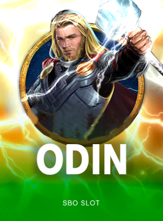 โลโก้เกม Odin - โอดิน