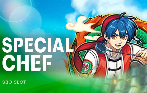 รูปเกม Special Chef - เชฟพิเศษ