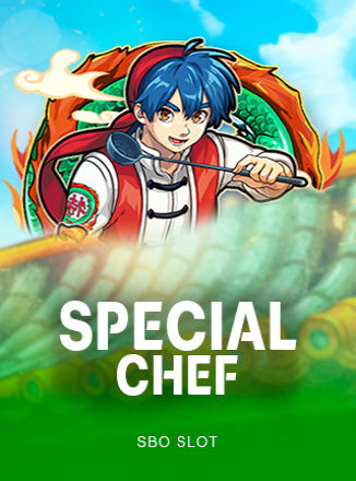 โลโก้เกม Special Chef - เชฟพิเศษ