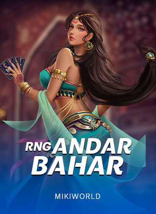 โลโก้เกม RngAndarBahar