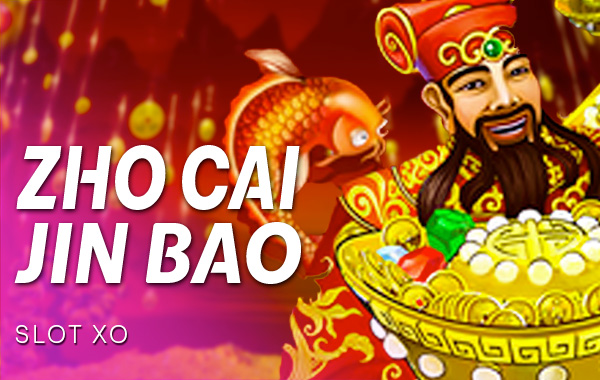 รูปเกม Zhao Cai Jin Bao - จ้าวไฉ่จินเปา