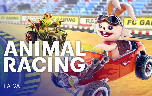 รูปเกม Animal Racing