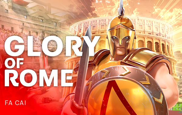 รูปเกม Glory of Rome - ความรุ่งโรจน์ของกรุงโรม