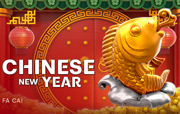 รูปเกม Chinese New Year - ตรุษจีน, วันปีใหม่จีน