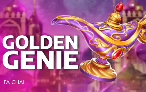 รูปเกม Golden Genie - โกลเด้นจีนี่
