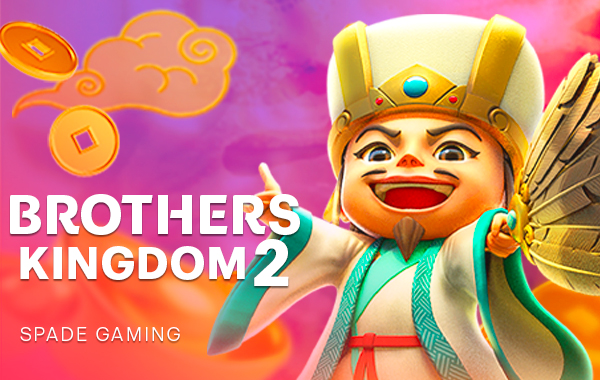 รูปเกม Brothers Kingdom 2 - อาณาจักรพี่น้อง 2
