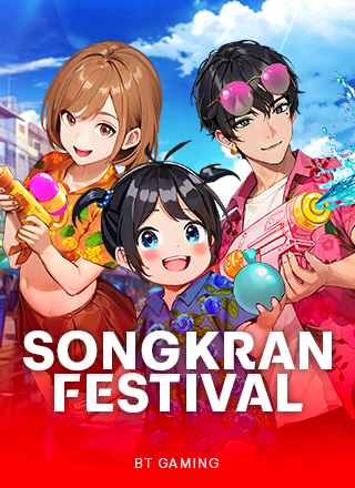 โลโก้เกม Songkran Festival
