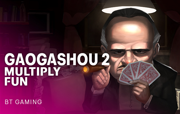 รูปเกม Gaogashou2 Multiply Fun