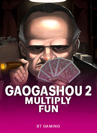 โลโก้เกม Gaogashou2 Multiply Fun