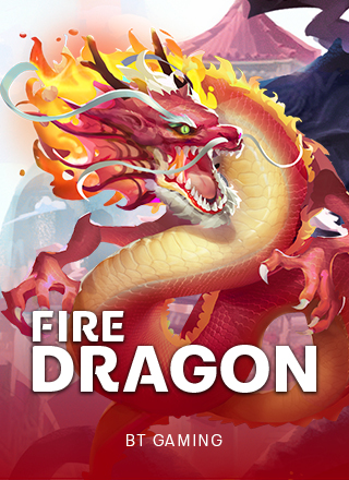 โลโก้เกม Fire Dragon