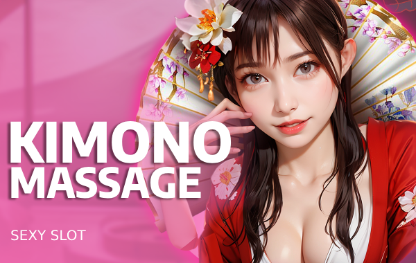 รูปเกม Kimono Massage