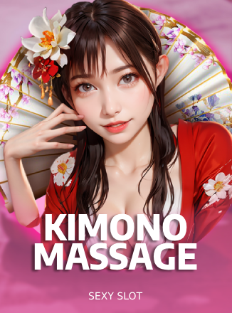 โลโก้เกม Kimono Massage