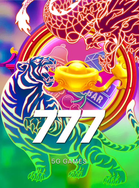 โลโก้เกม 777 - 777