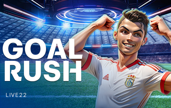 รูปเกม Goal Rush