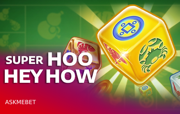 รูปเกม Super Hoo Hey How - ซูปเปอร์ ฮู เฮ้ ฮาว