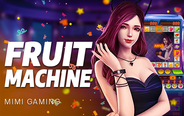 รูปเกม Fruit Machine - เครื่องทำผลไม้