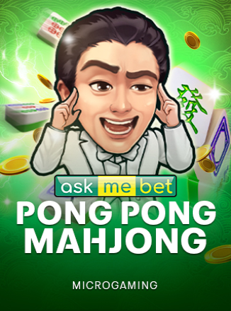 โลโก้เกม AMB Pong Pong Mahjong