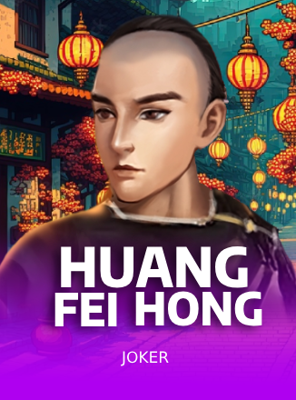 โลโก้เกม Huang Fei Hong