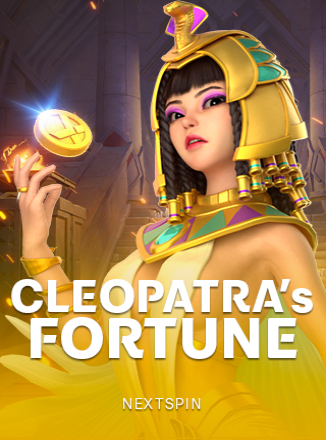 โลโก้เกม Cleopatra's Fortune - โชคลาภของคลีโอพัตรา